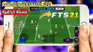 تحميل لعبة fts 2021 الدوري المصري تعليق عربي ميديا فاير