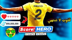 تحميل لعبة score hero 2 مهكرة اموال لانهائية للاندرويد