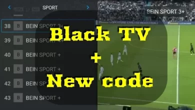 تحميل بلاك تيفي برو [Black Tv code [Pro مع كود