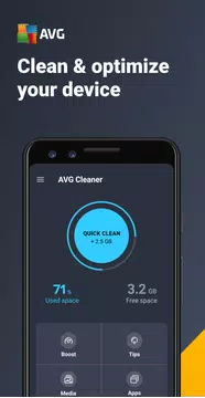 تحميل تطبيق [AVG Cleaner [Pro مهكر كامل مجانا برابط مباشر