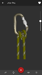 تحميل تطبيق Knots 3D مهكر 2022 للاندرويد